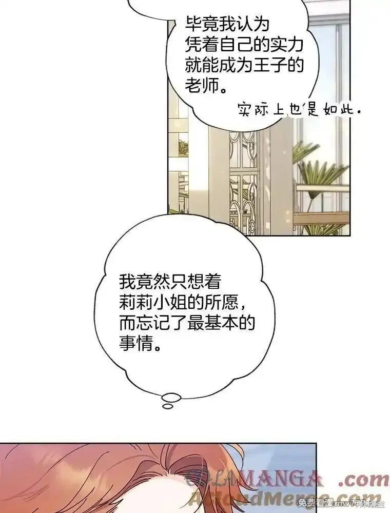 第119话