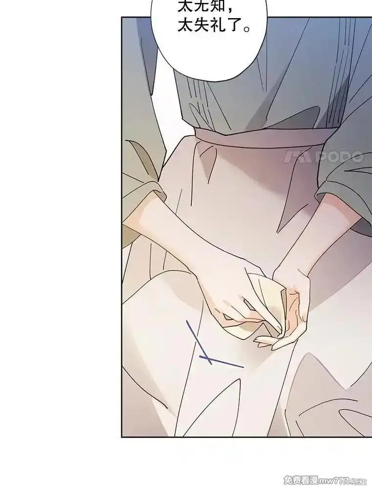 第119话