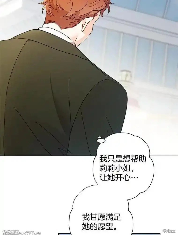 第119话