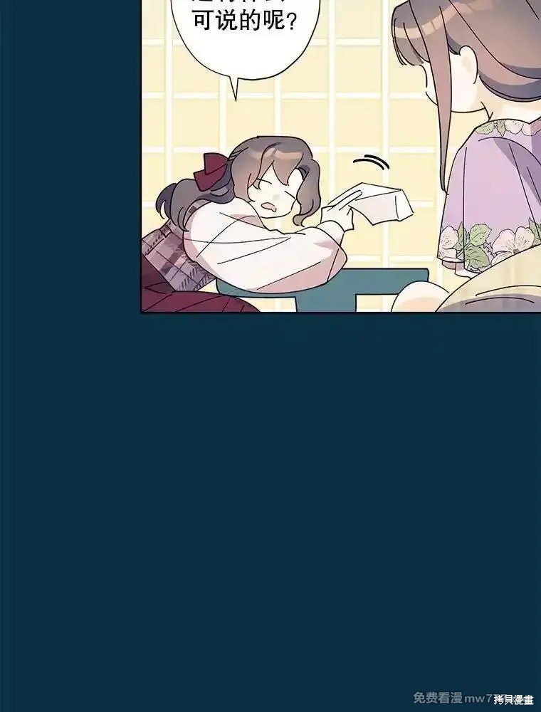 第119话