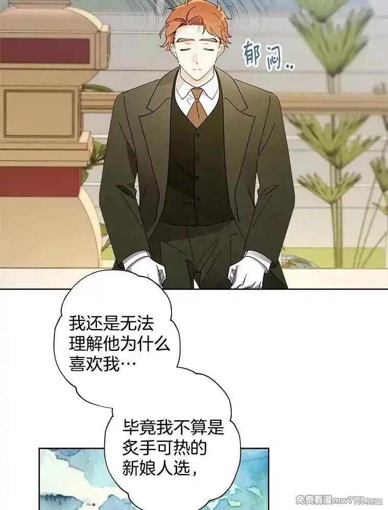 第119话
