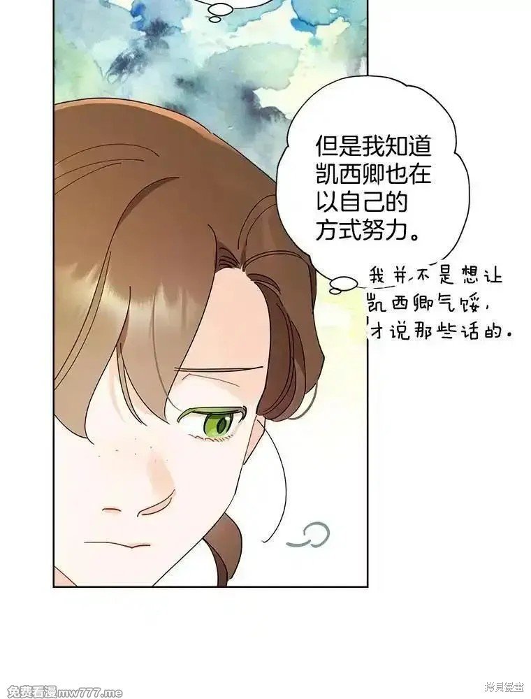 第119话