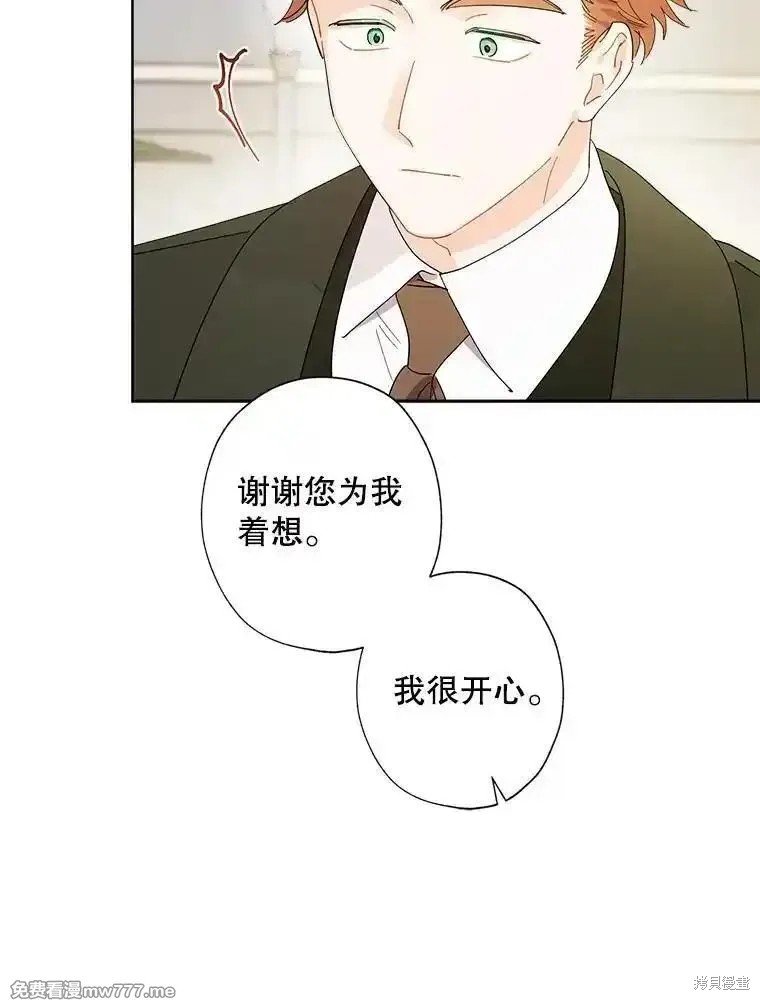 第119话