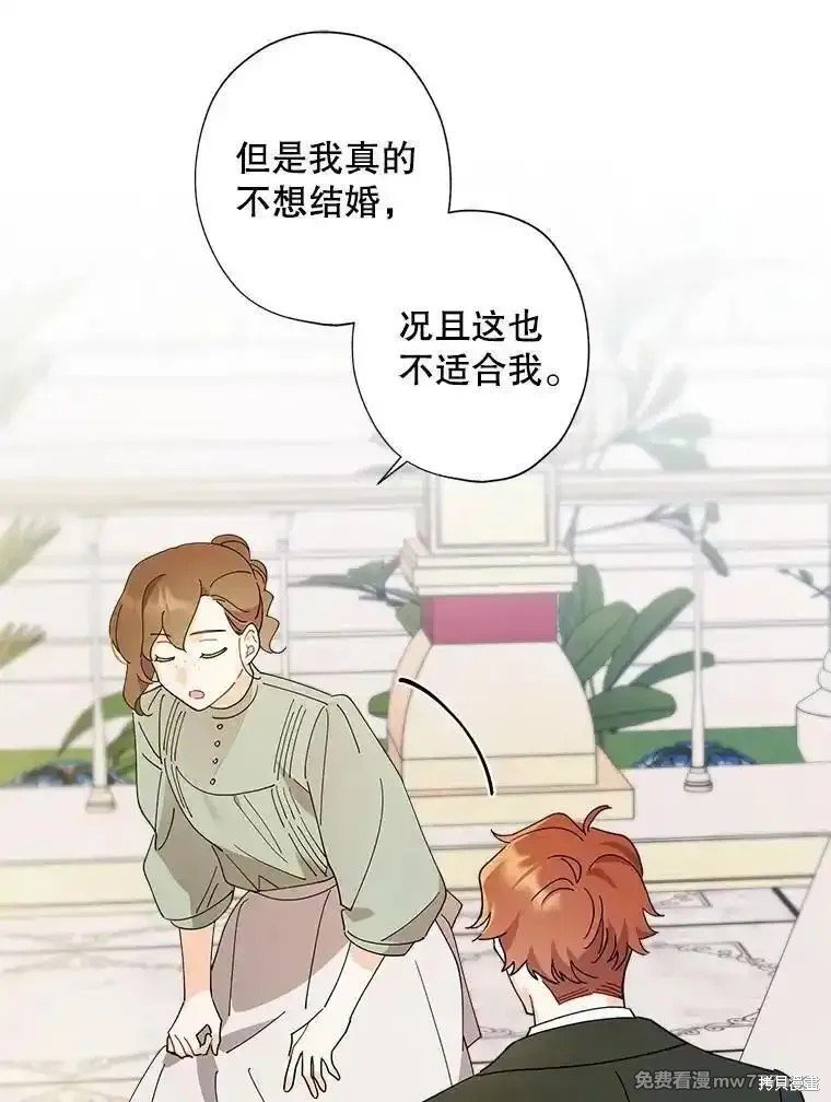 第119话