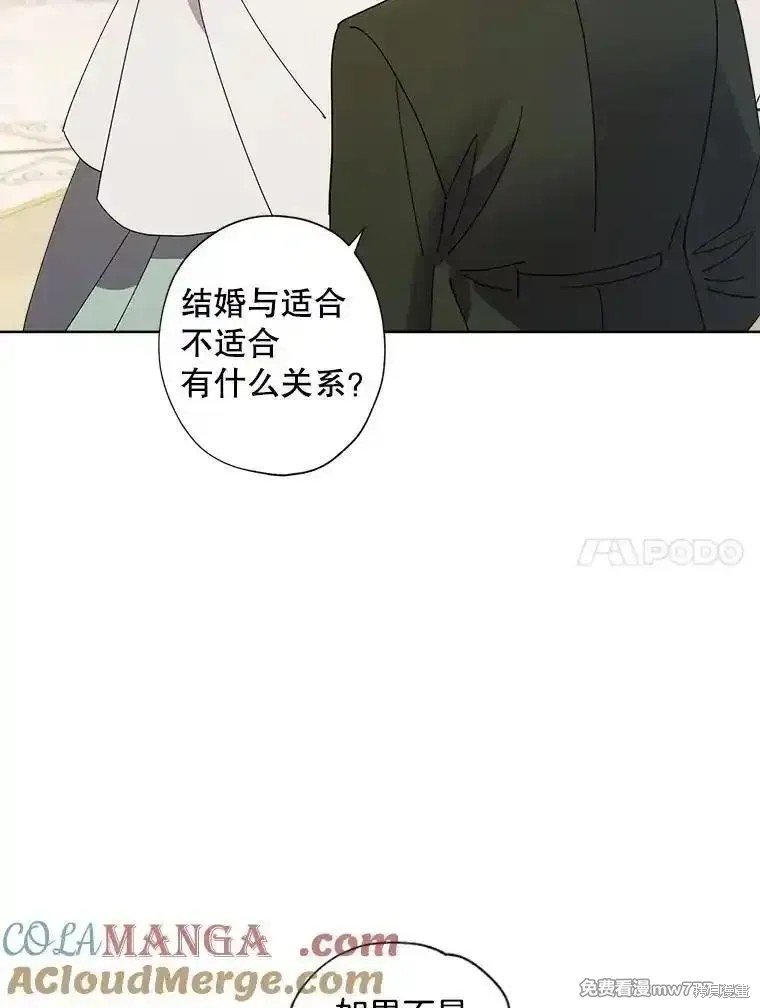 第119话