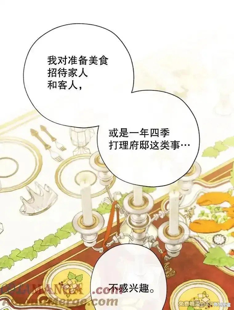 第119话