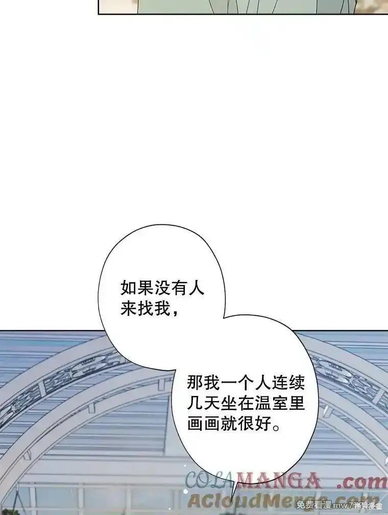 第119话