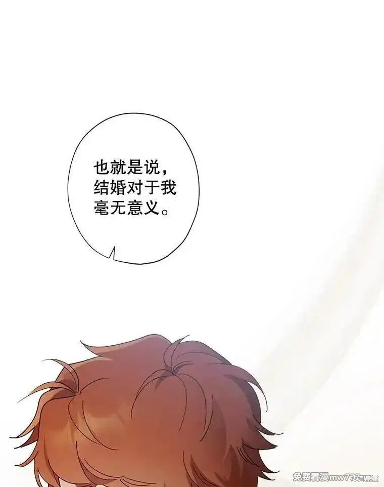 第119话