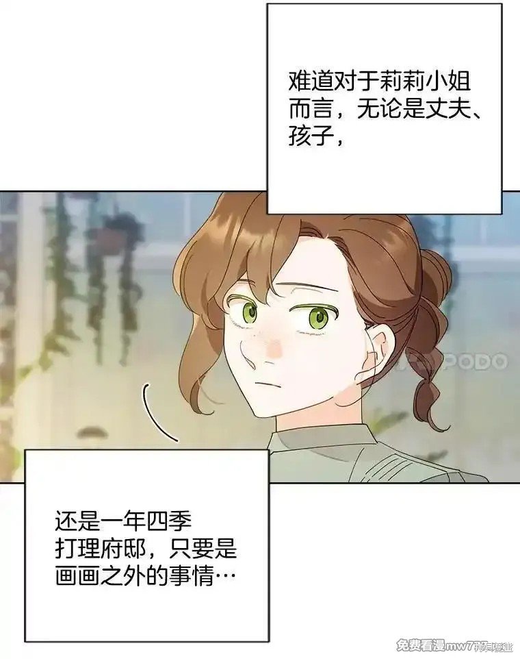 第119话