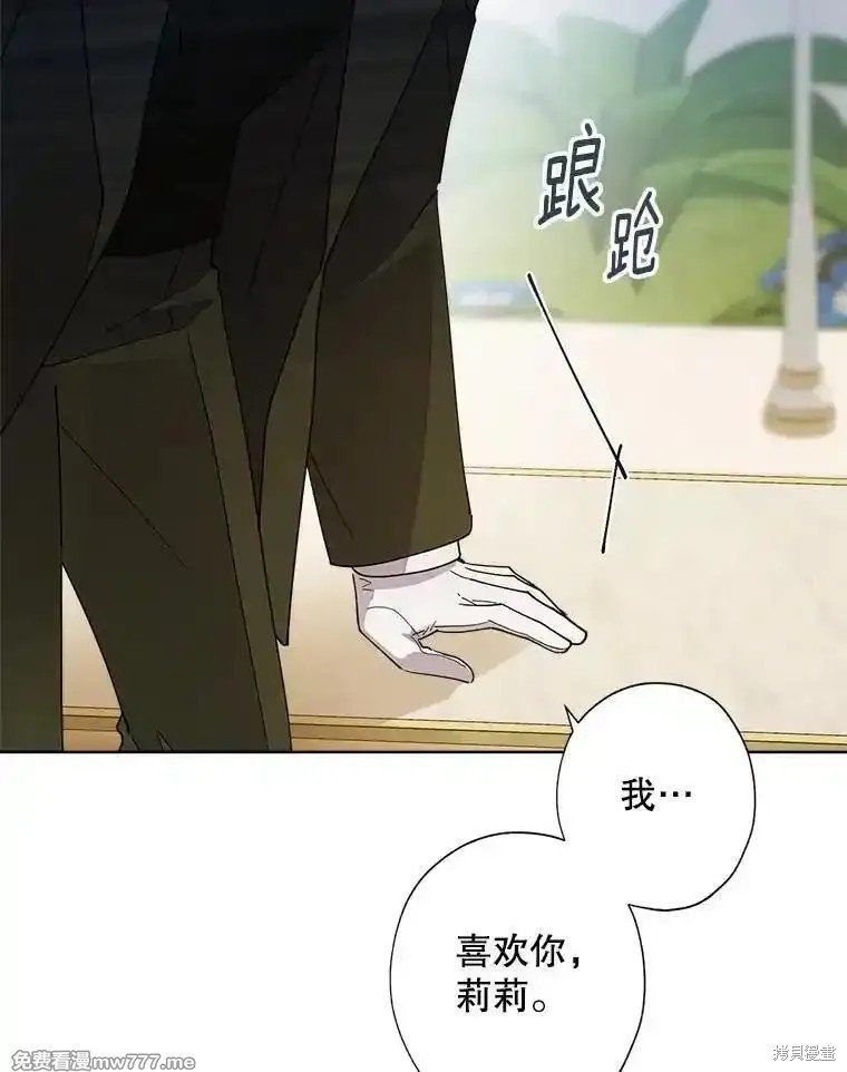 第119话