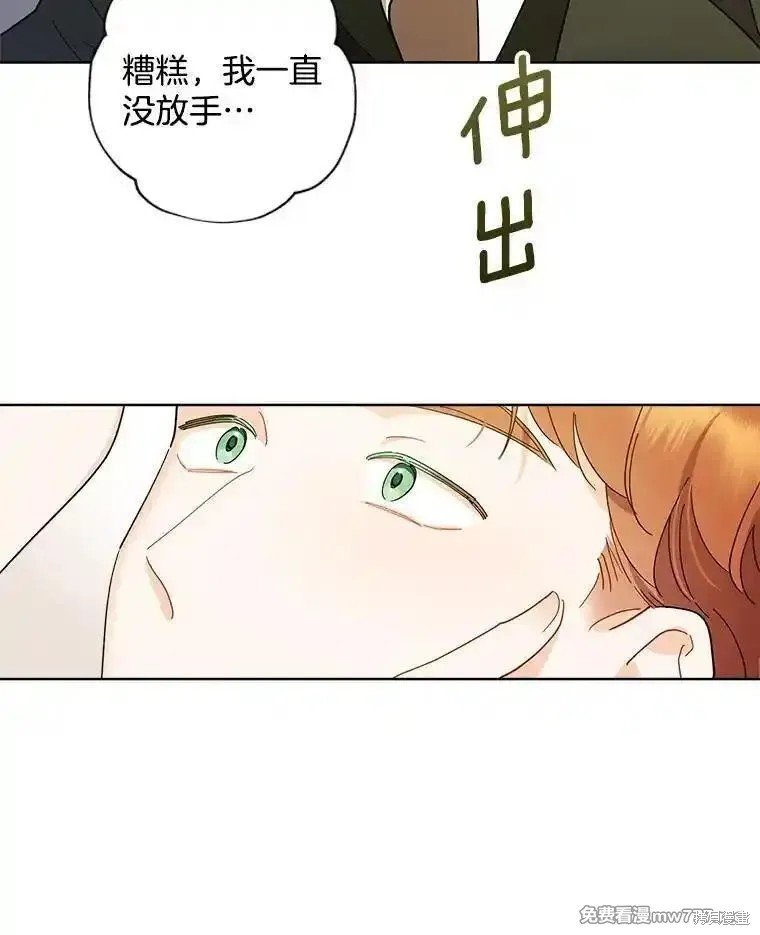 第119话