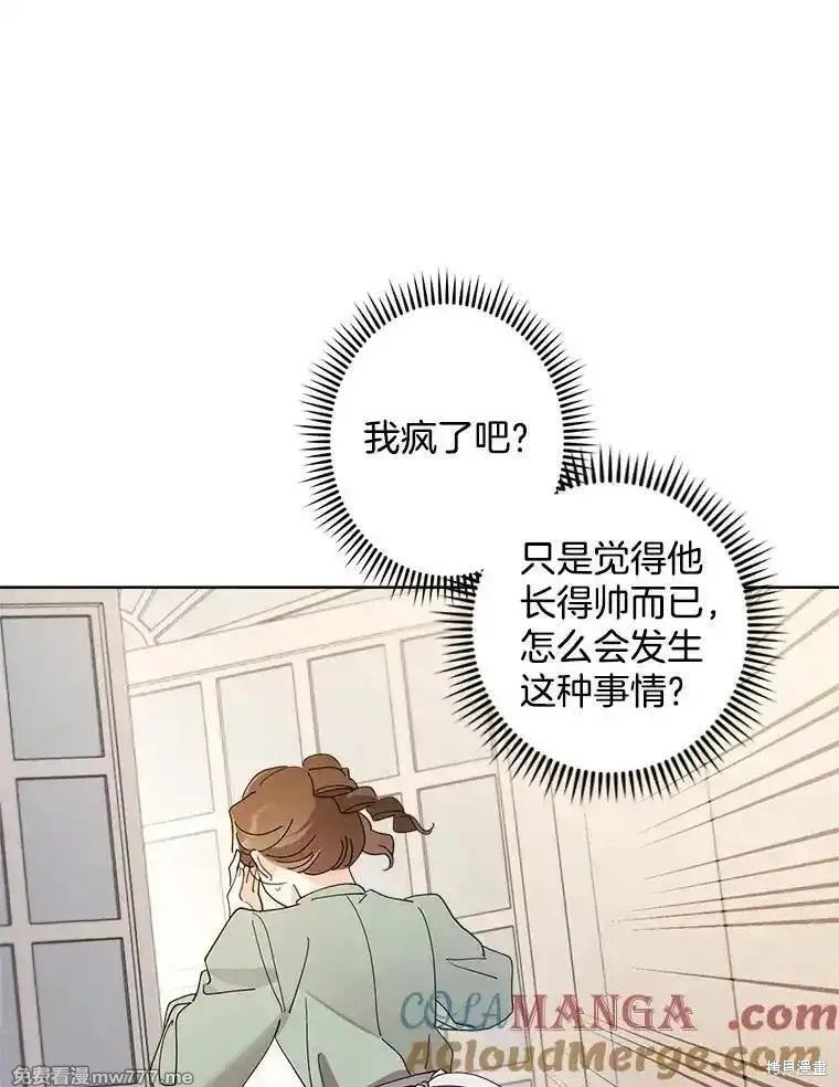 第119话