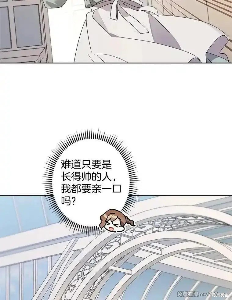 第119话