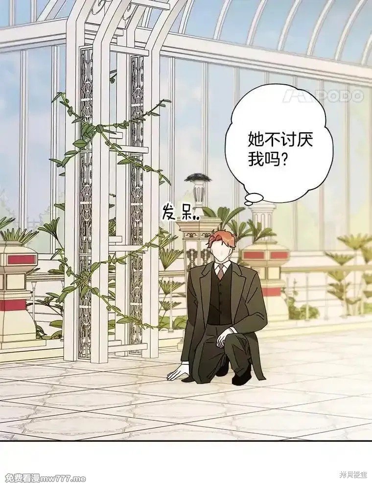第119话