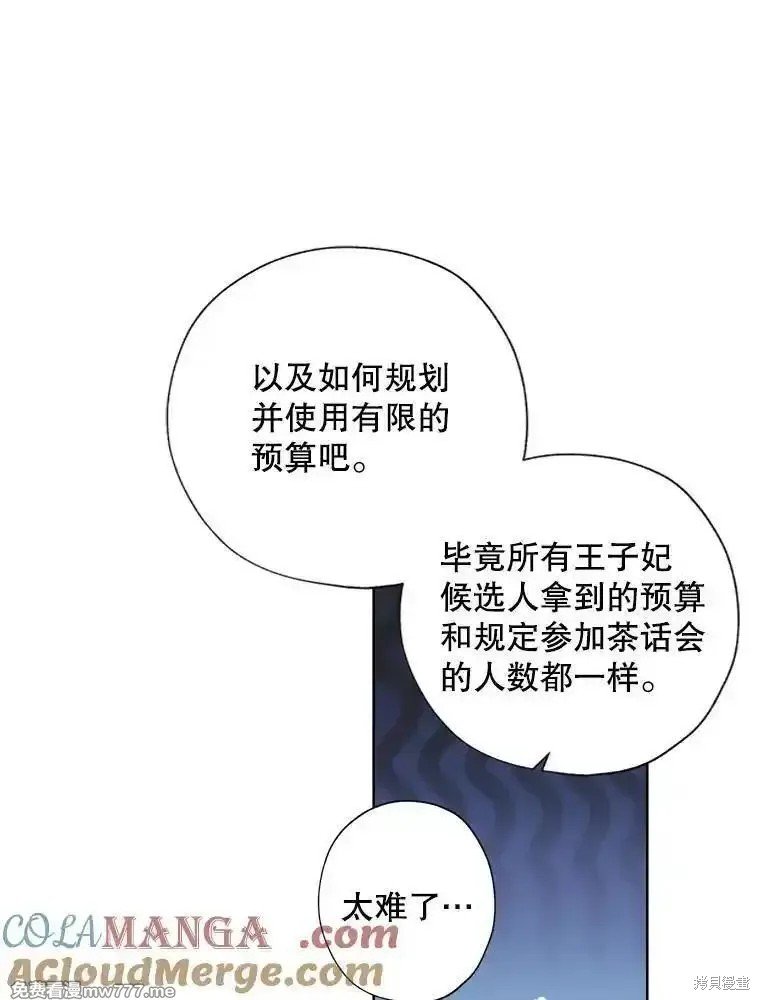 第120话