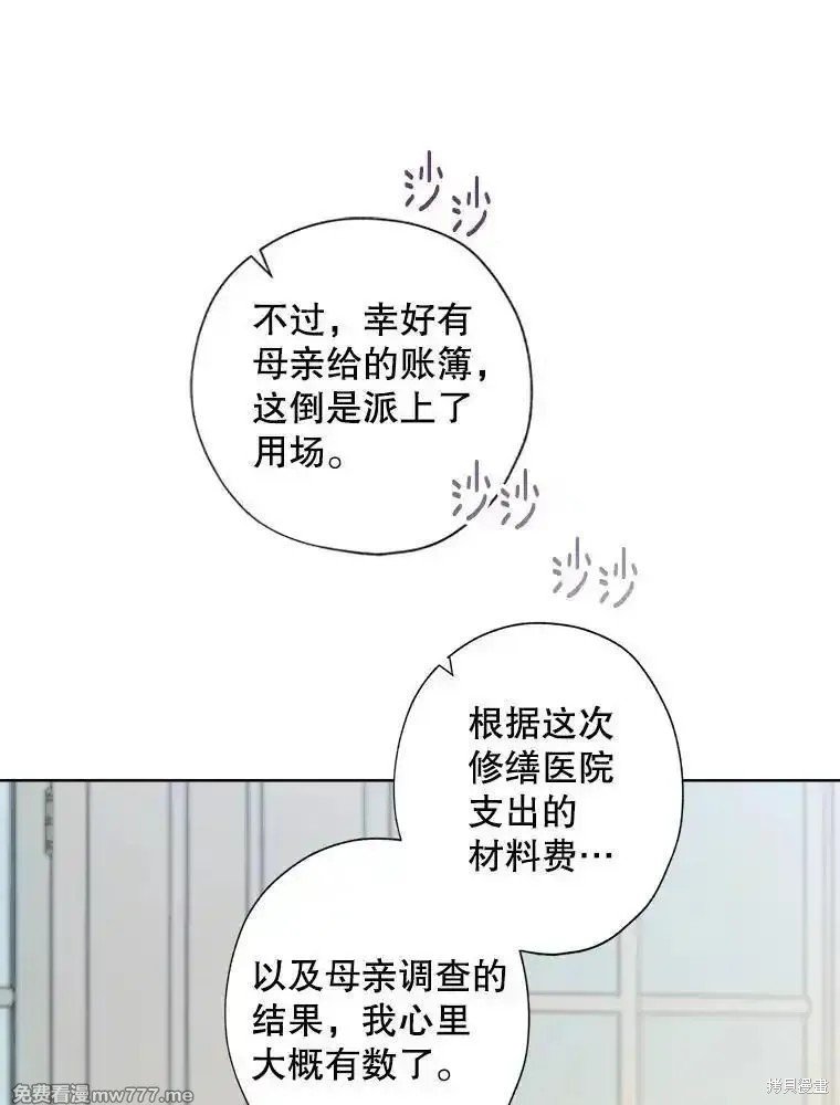 第120话