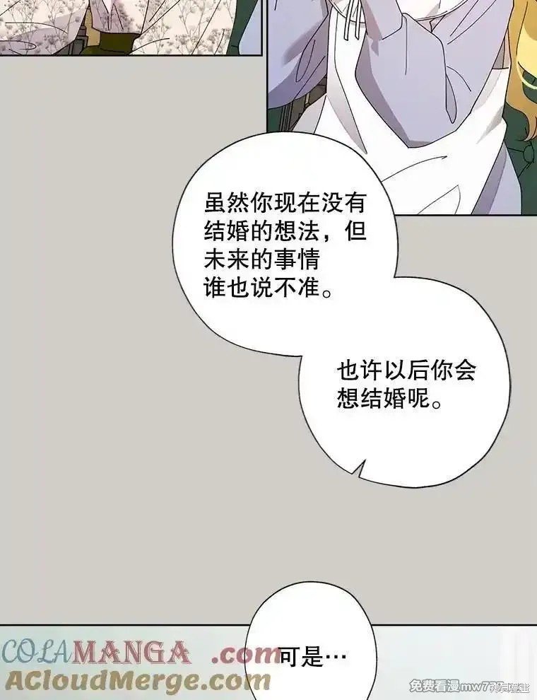 第120话