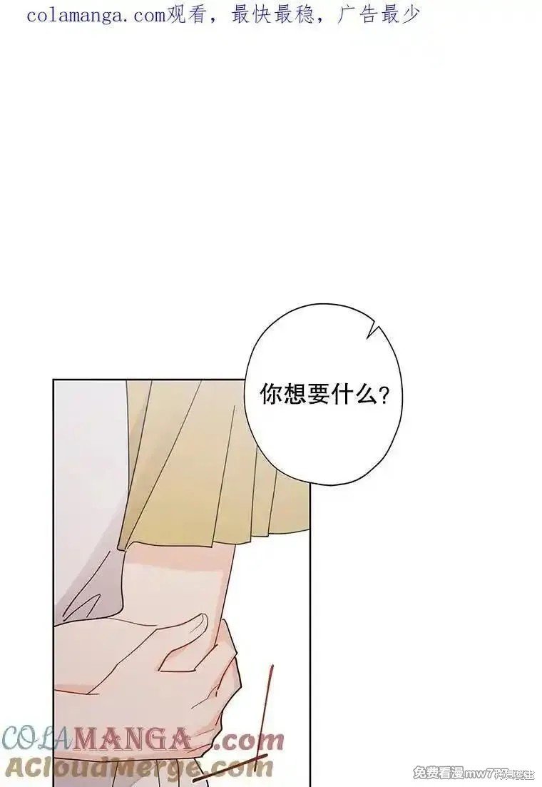 第121话
