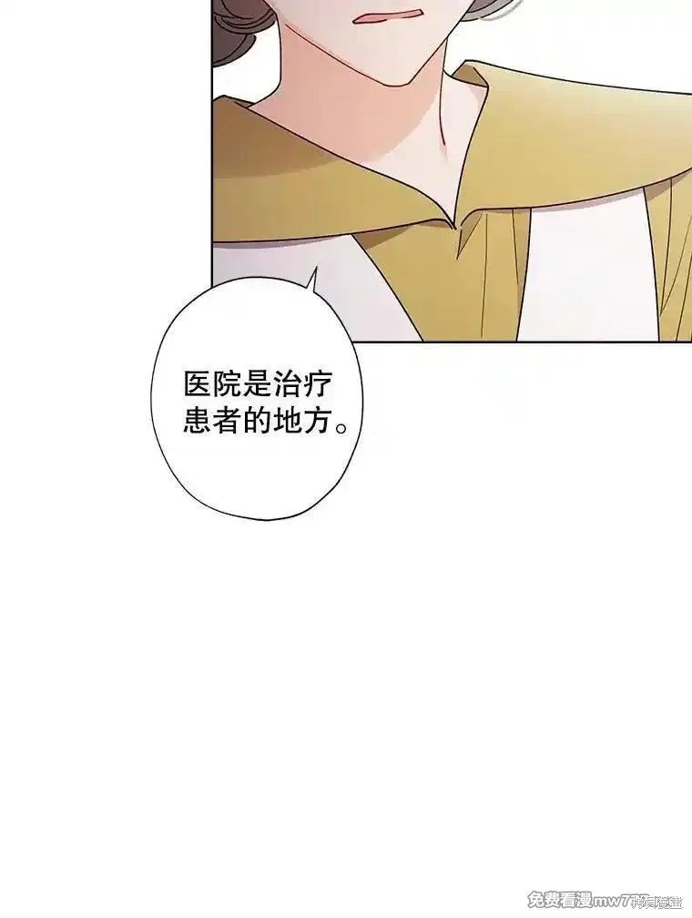第121话