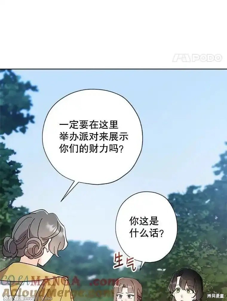 第121话