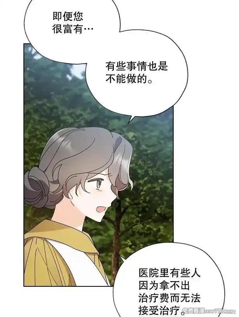 第121话