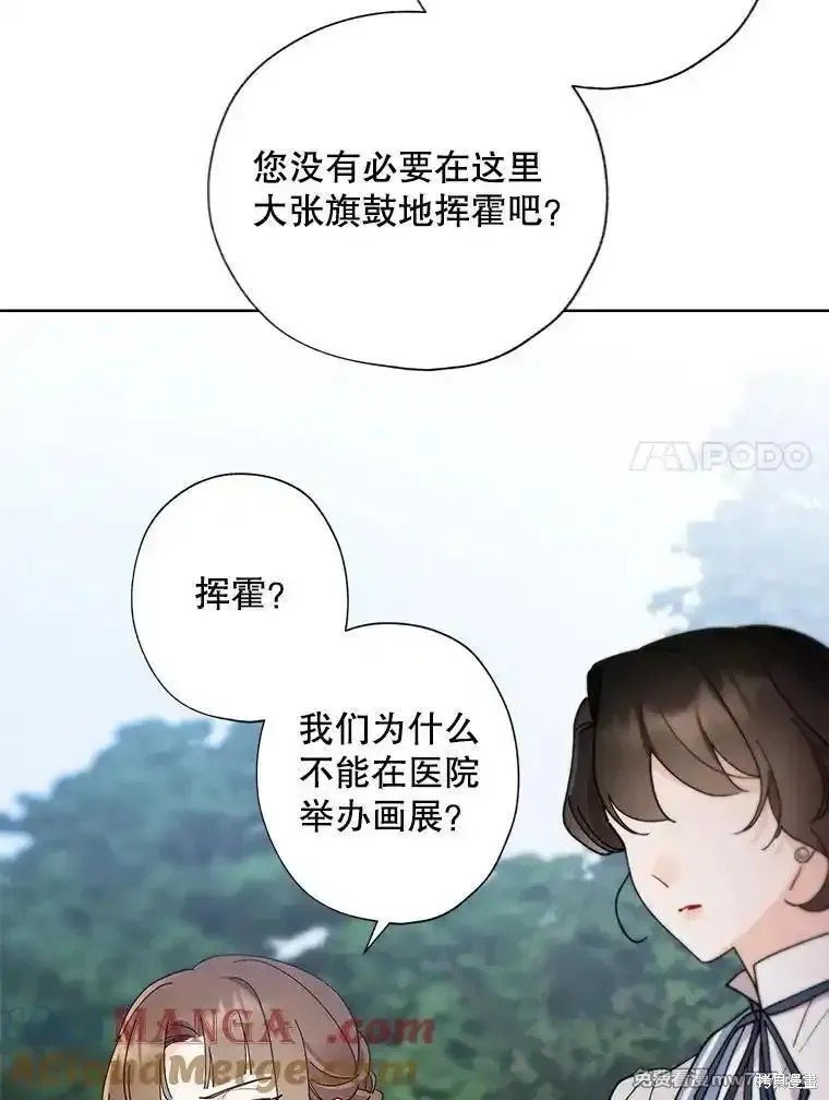 第121话