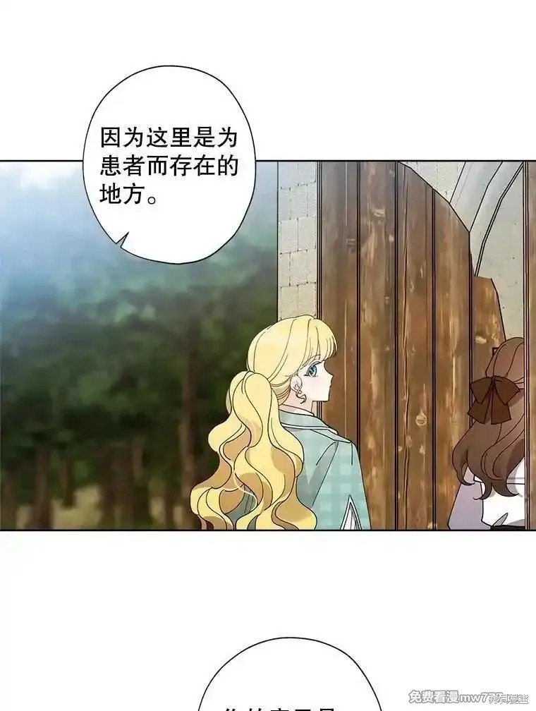 第121话