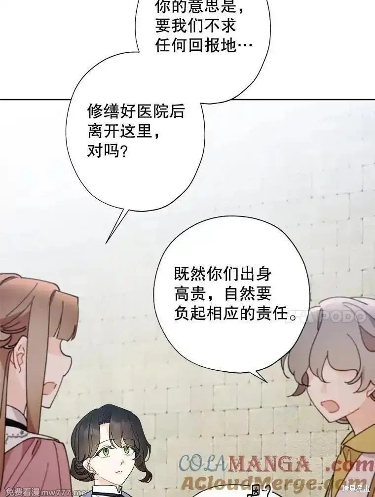 第121话