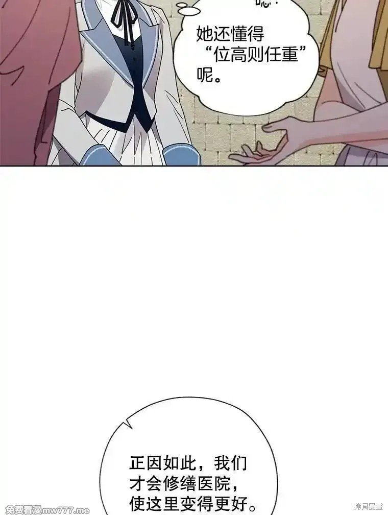 第121话