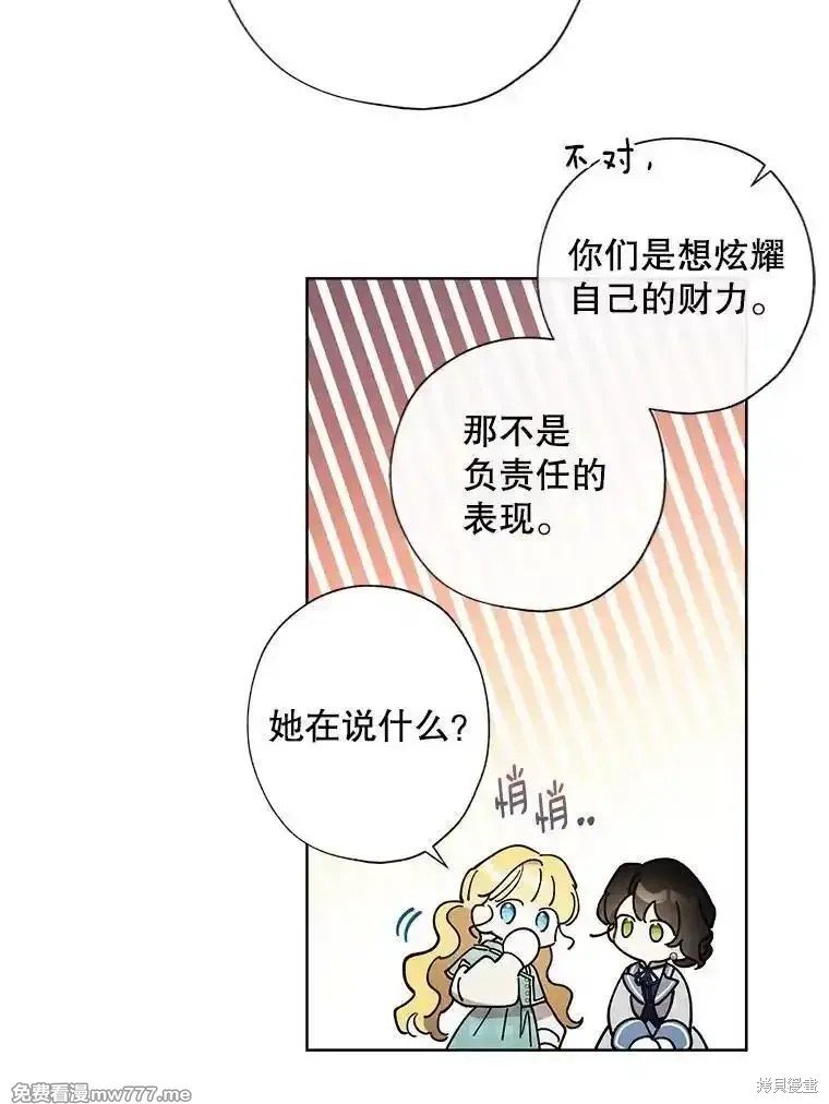 第121话