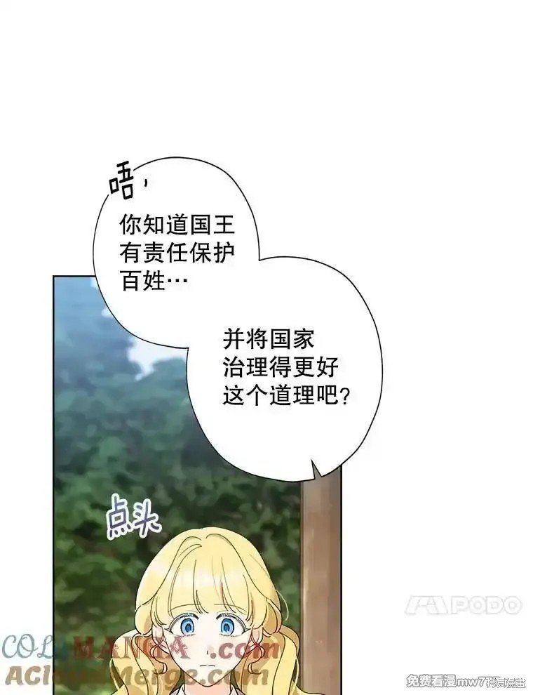 第121话