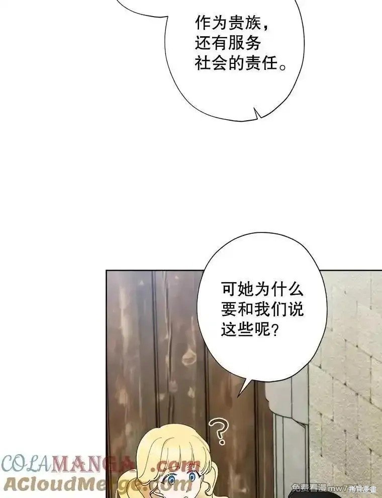 第121话
