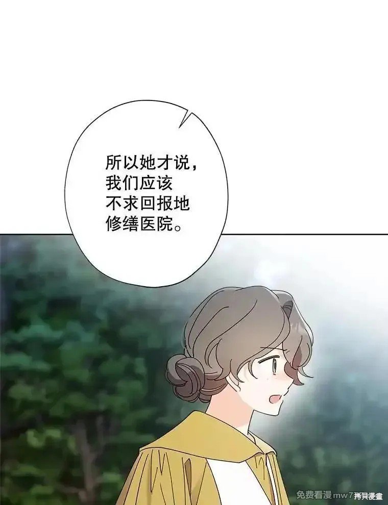 第121话