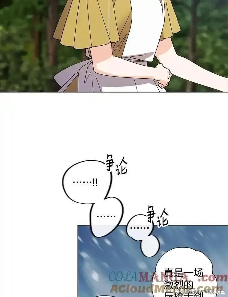 第121话