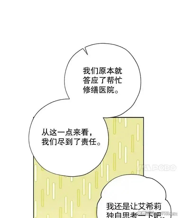 第121话