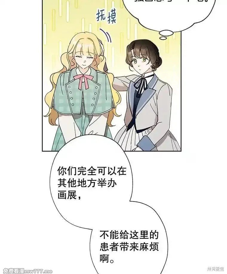 第121话