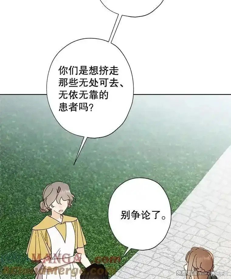 第121话