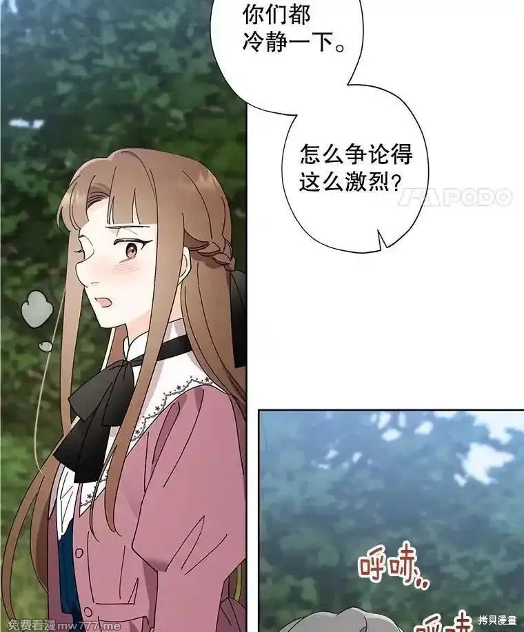 第121话
