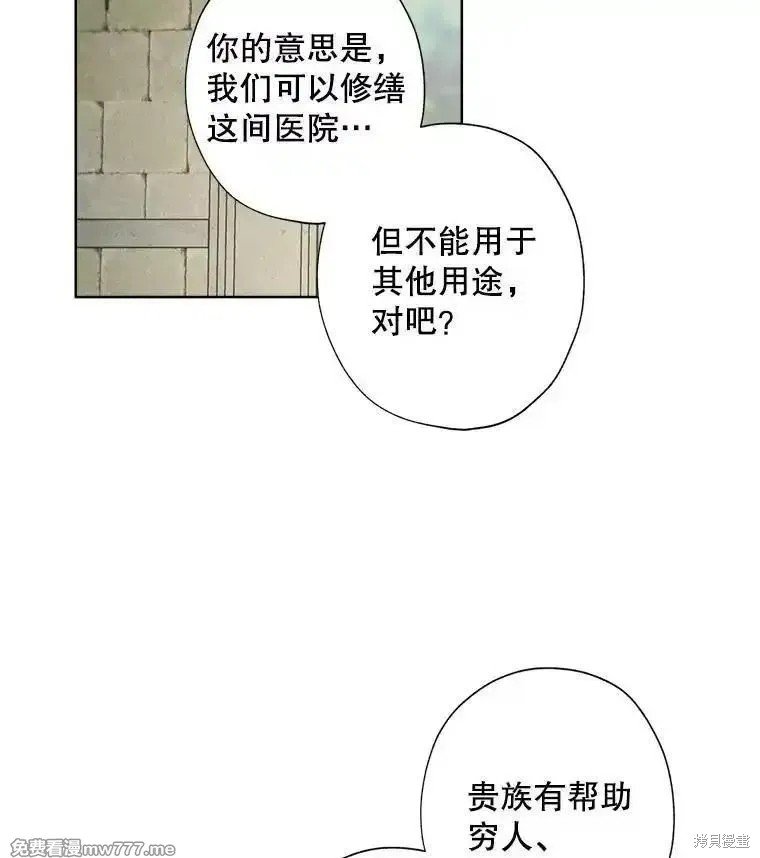 第121话