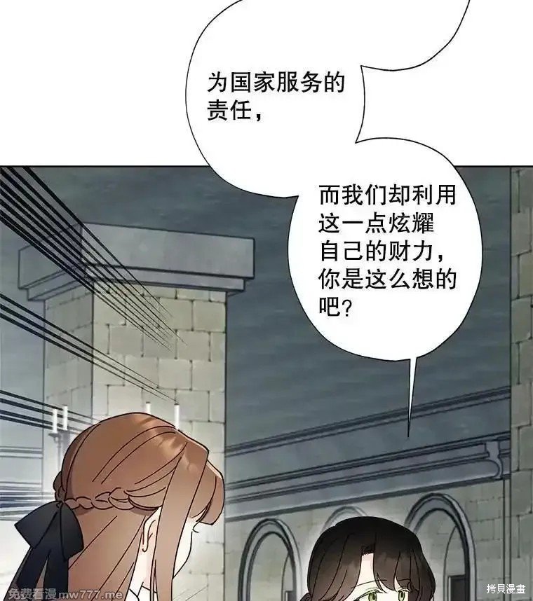 第121话