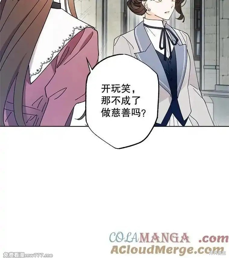 第121话