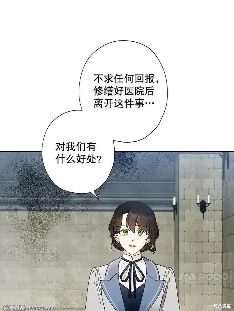 第121话
