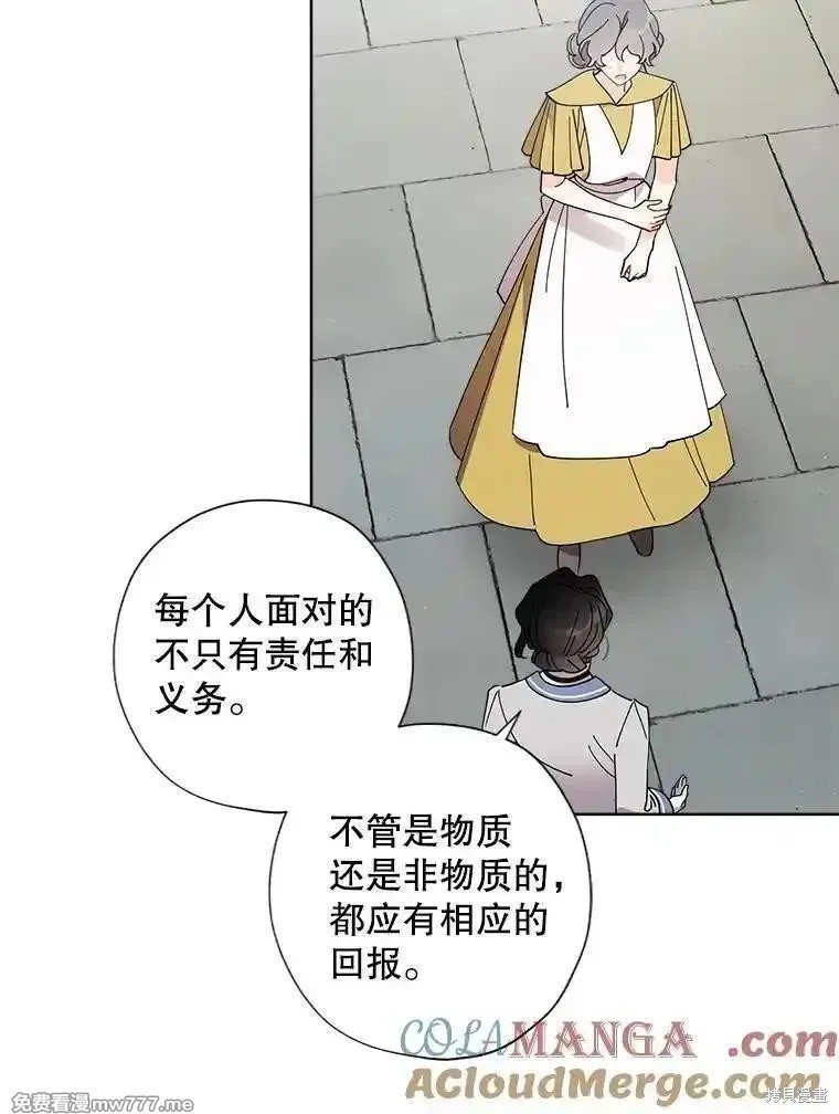 第121话