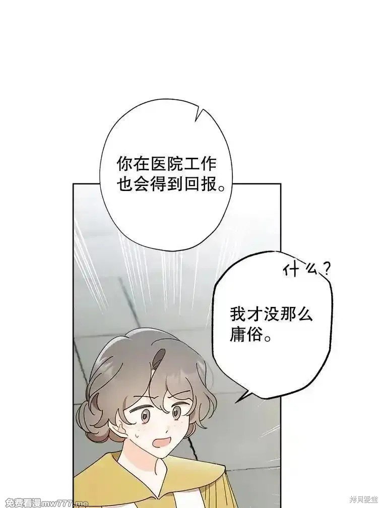 第121话