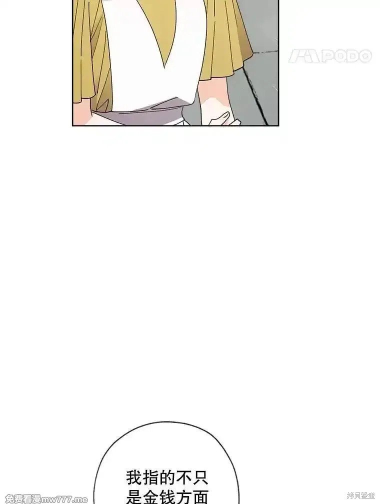 第121话