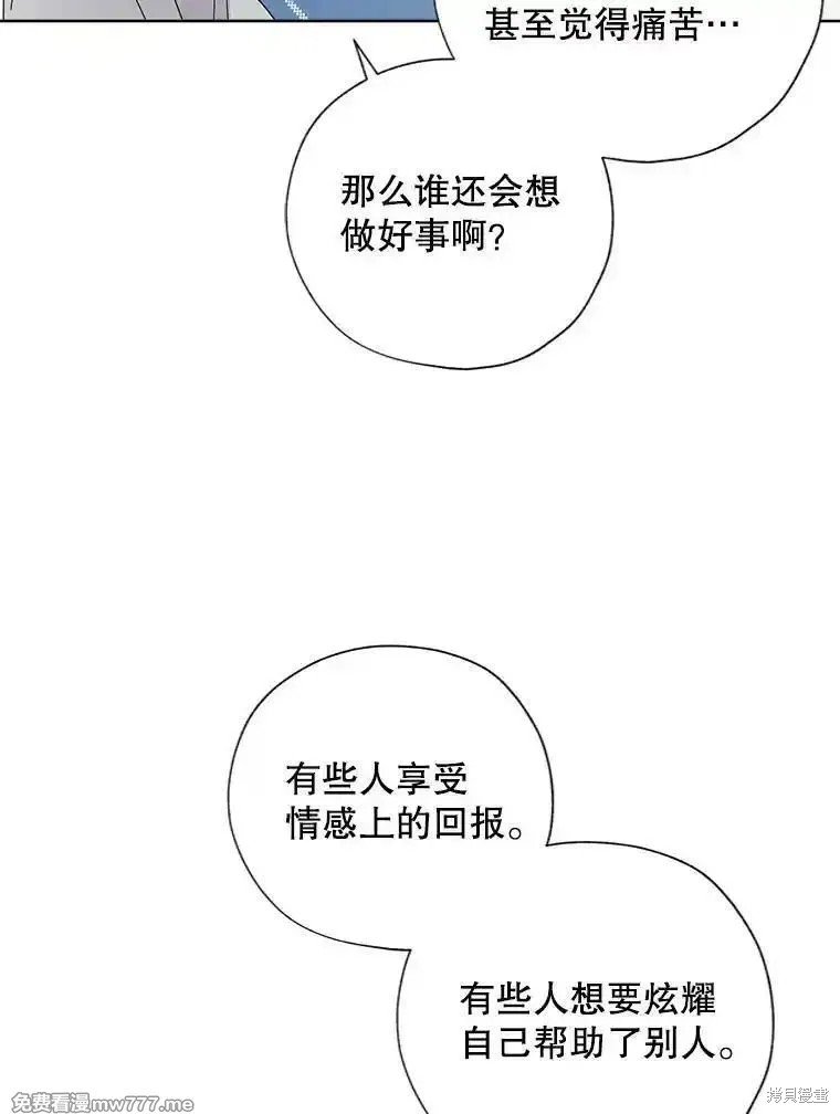 第121话