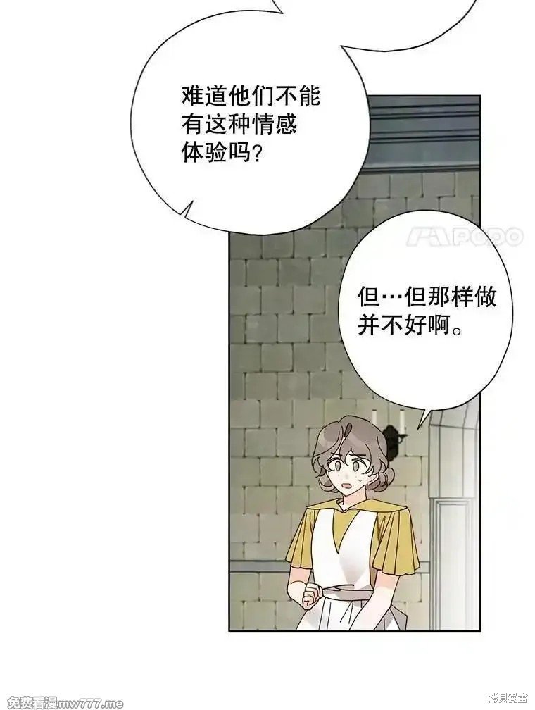 第121话