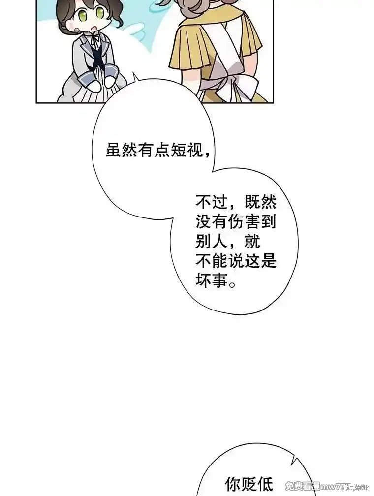 第121话