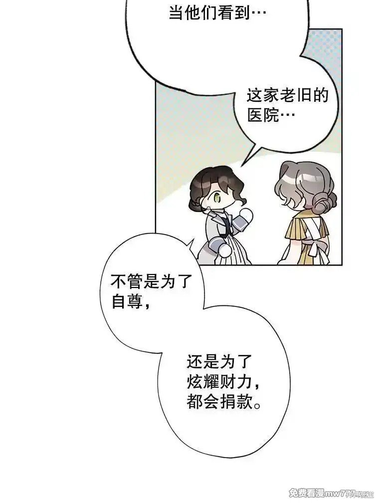 第121话