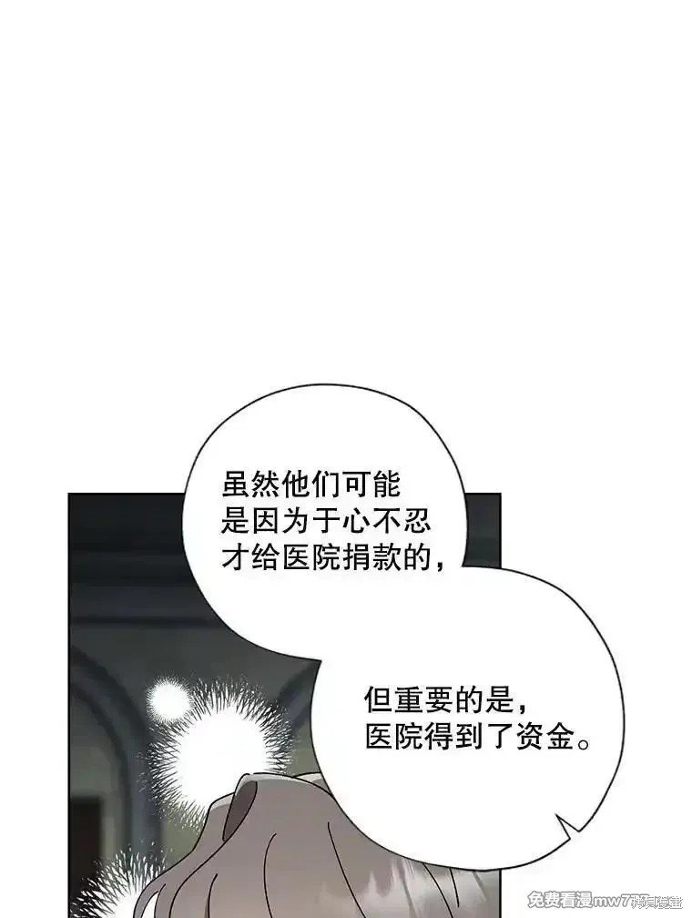 第121话